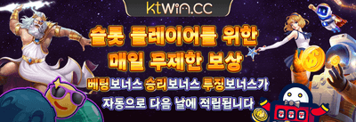 신규 가입자 100% 웰컴 보너스 promotional banner