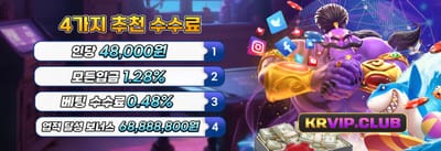 카지노 잭팟 챌린지 이벤트 promotional banner