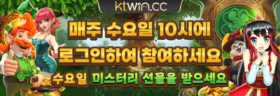 친구 추천 특별 보너스 promotional banner